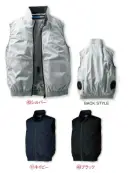 クロダルマ 26898 ベスト（ファン・バッテリー別売）