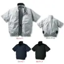 クロダルマ 268981 半袖ジャンパー（ファン・バッテリー別売）