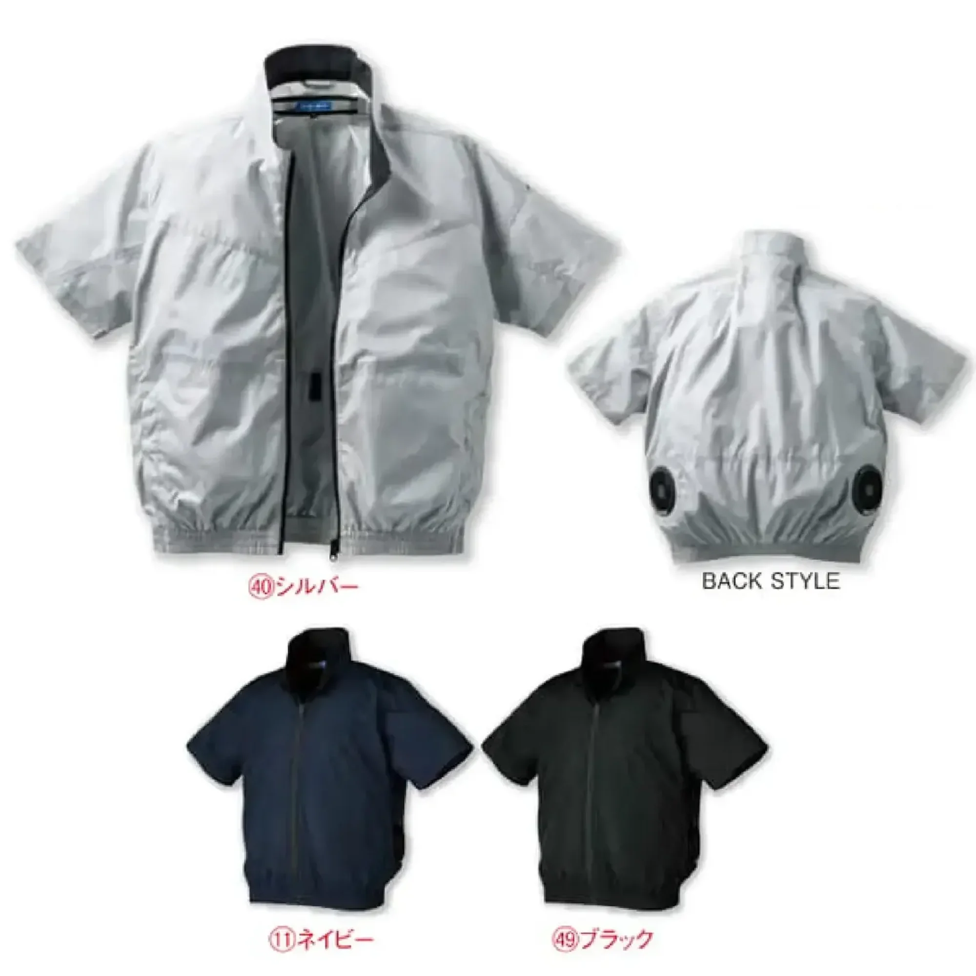 クロダルマ 268981 半袖ジャンパー（ファン・バッテリー別売）