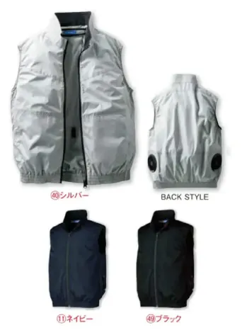 男女ペア ベスト クロダルマ 26898 ベスト（ファン・バッテリー別売） 作業服JP