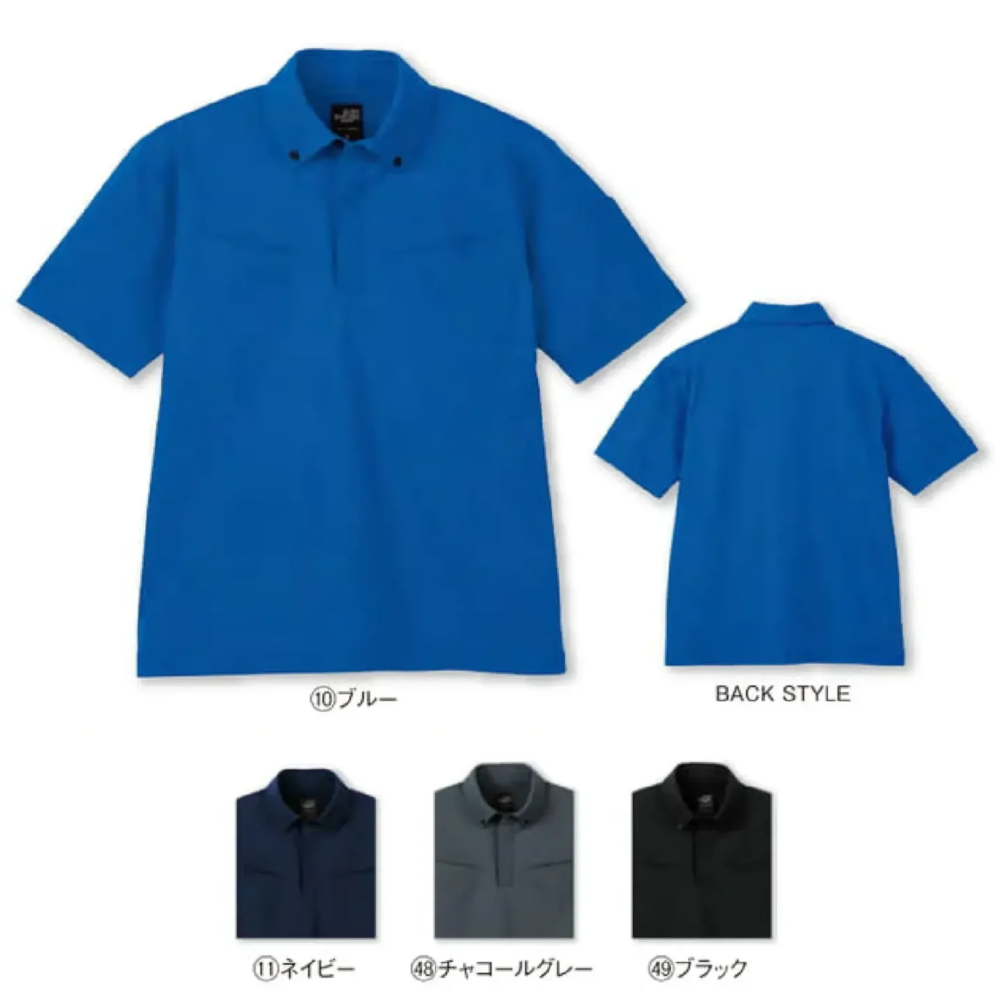 クロダルマ 26912 ボタンダウン半袖ポロシャツ