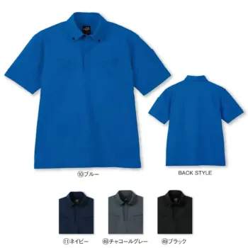 男女ペア 半袖ポロシャツ クロダルマ 26912 ボタンダウン半袖ポロシャツ 作業服JP