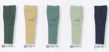 メンズワーキング カーゴパンツ（ベトナムパンツ） クロダルマ 2702 カーゴパンツ（ツータック） 作業服JP