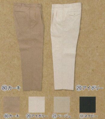 メンズワーキング パンツ（米式パンツ）スラックス クロダルマ 31137 ツータックパンツ（股下75cm） 作業服JP