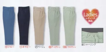レディーススラックス（ツータック） クロダルマ 313711 作業着