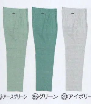 スラックス（ツータック）
