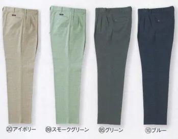 メンズワーキング パンツ（米式パンツ）スラックス クロダルマ 31526 スラックス（ツータック） 作業服JP