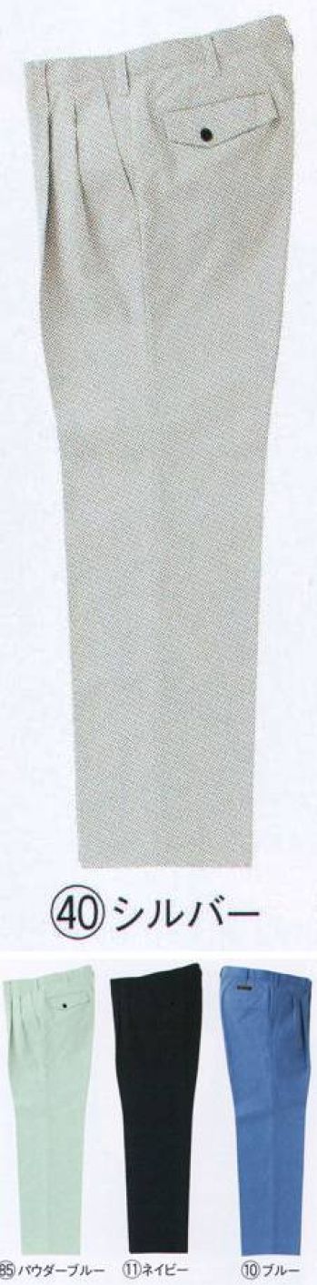メンズワーキング パンツ（米式パンツ）スラックス クロダルマ 31581 スラックス（ツータック） 作業服JP