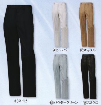 メンズワーキング パンツ（米式パンツ）スラックス クロダルマ 31593-B スラックス（ノータック） 作業服JP