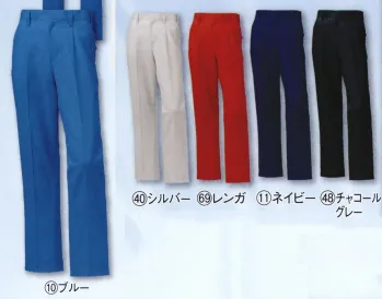 メンズワーキング パンツ（米式パンツ）スラックス クロダルマ 31598-B スラックス（ワンタック） 作業服JP