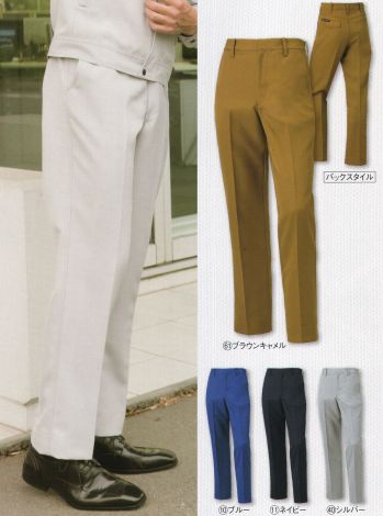 男女ペア パンツ（米式パンツ）スラックス クロダルマ 31667 スラックス（ノータック） 作業服JP