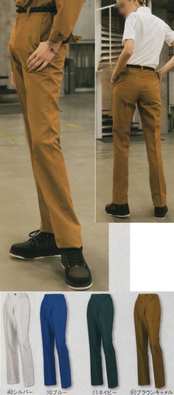 男女ペア パンツ（米式パンツ）スラックス クロダルマ 316681 レディーススラックス（ノータック） 作業服JP