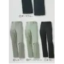作業服JP 男女ペア パンツ（米式パンツ）スラックス クロダルマ 31670 スラックス（ノータック）