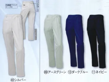 メンズワーキング パンツ（米式パンツ）スラックス クロダルマ 31671-B スラックス（ノータック） 作業服JP