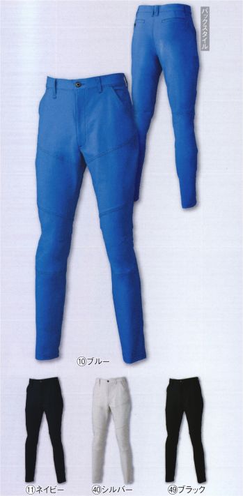 男女ペア パンツ（米式パンツ）スラックス クロダルマ 31674 スラックス(ノータック) 作業服JP