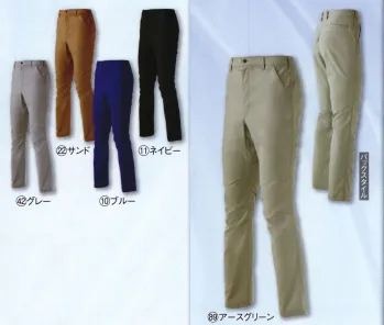 男女ペア パンツ（米式パンツ）スラックス クロダルマ 31677 スラックス（ノータック） 作業服JP