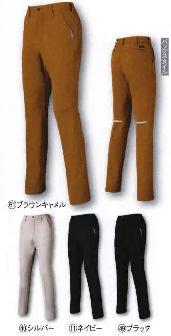 男女ペア パンツ（米式パンツ）スラックス クロダルマ 31679 スラックス(ノータック)(バックシャーリング) 作業服JP