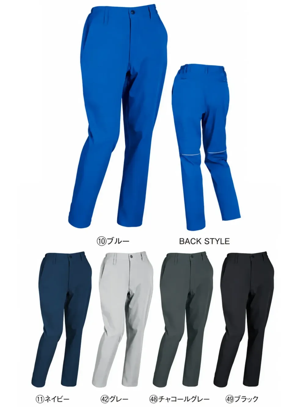 商品画像