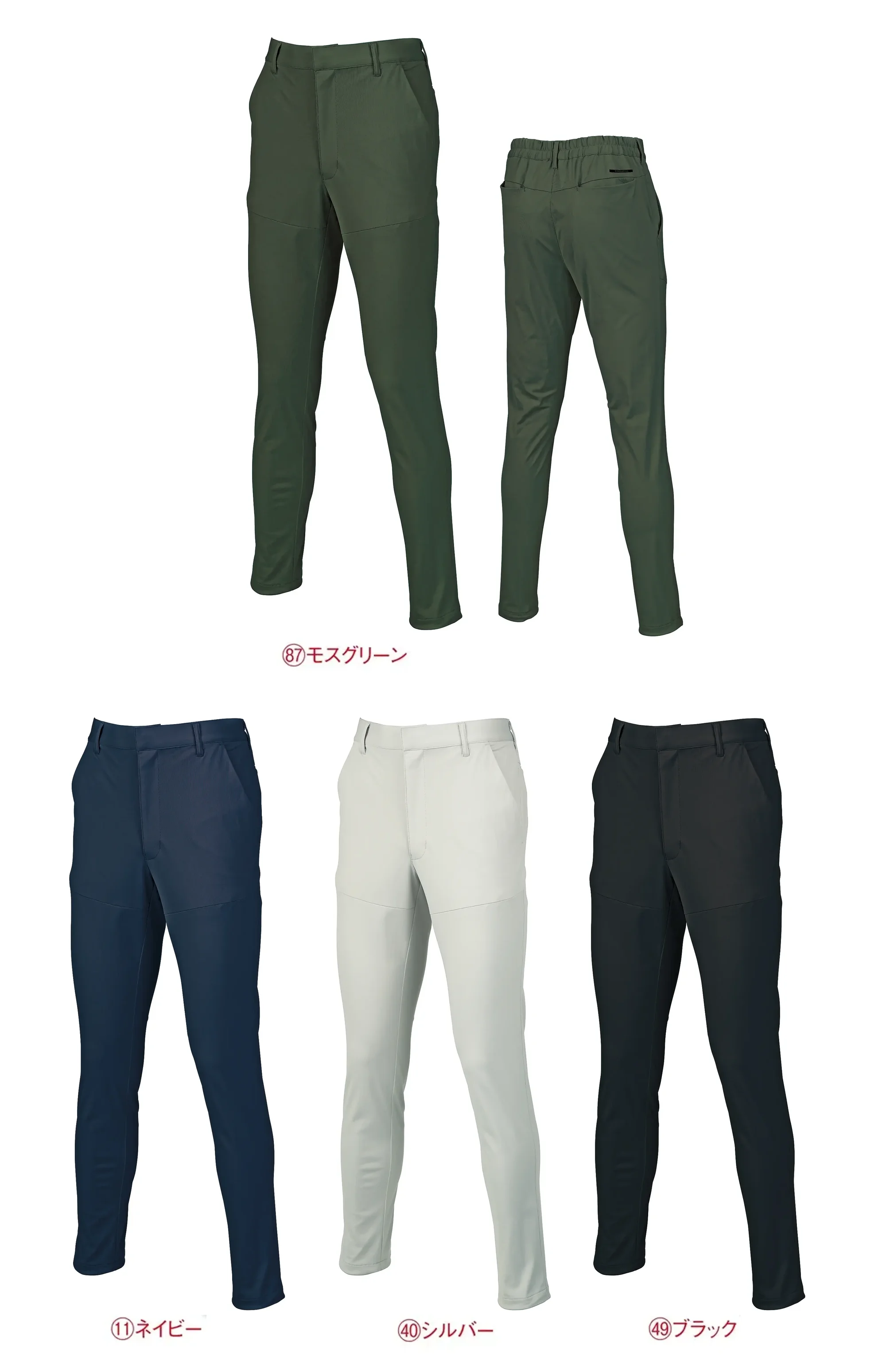 クロダルマ 31905 スラックス（ノータック）（バックシャーリング） 31905 スラックス3シーズン着用可能なストレスフリーの男女兼用ユニフォーム特徴・バック左右ポケット・バックシャーリング・縦横ストレッチ素材・帯電防止制電縫製糸一部分使用・スリムシルエット仕様・商品番号:31905・サイズ:SS～6L・目付:140g/m2