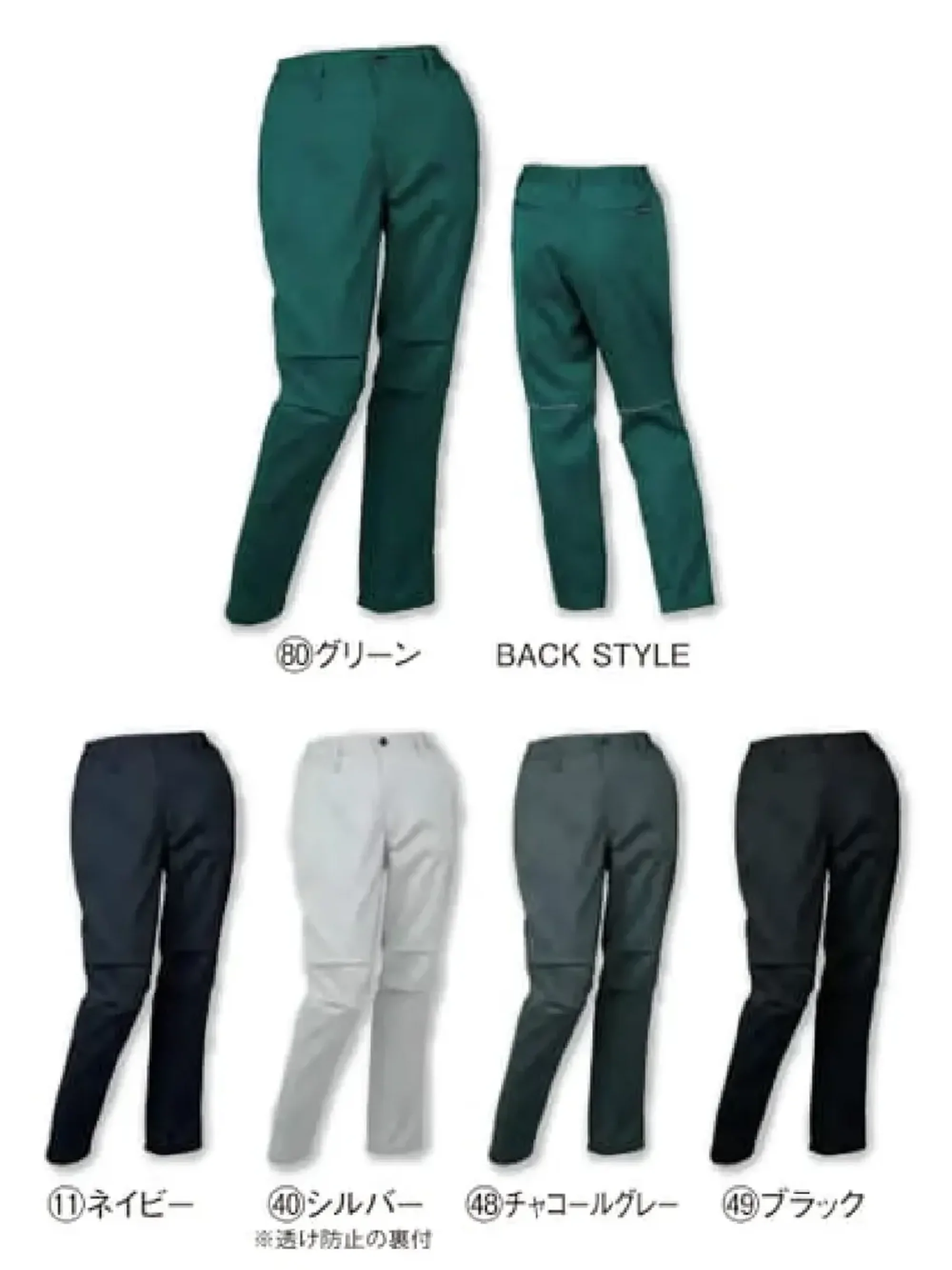 クロダルマ 319101 レディーススラックス（ノータック）（脇シャーリング）