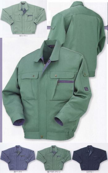 メンズワーキング 長袖ジャケット（ブルゾン・ジャンパー） クロダルマ 320006 長袖ジャンパー 作業服JP