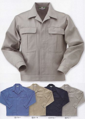 メンズワーキング 長袖ジャケット（ブルゾン・ジャンパー） クロダルマ 32041 長袖ジャンパー（ヒヨク） 作業服JP
