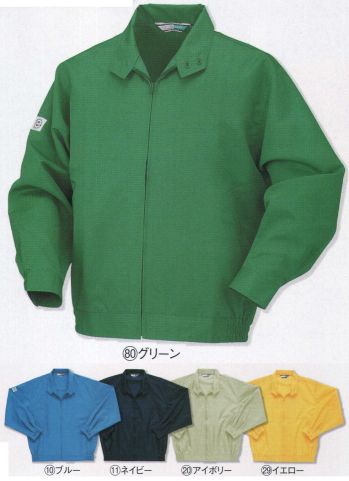 イベント・チーム・スタッフ カラージャンパー（ジャケット） クロダルマ 32074 ジャンパー 作業服JP