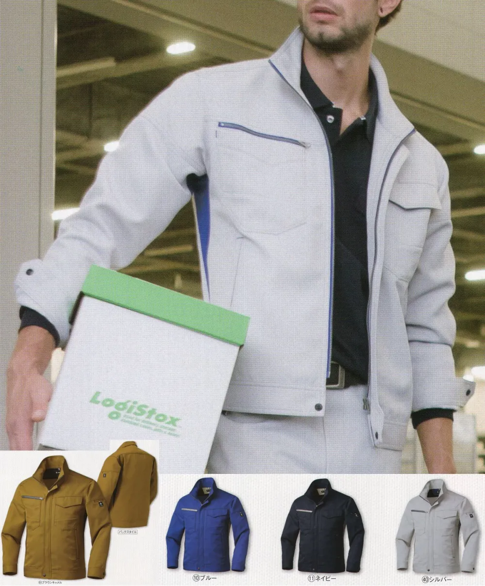 長袖ジャンパー クロダルマ 32667 作業着・ワーキングユニフォームの専門店