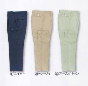 メンズワーキング カーゴパンツ（ベトナムパンツ） クロダルマ 35063 カーゴパンツ（ワンタック） 作業服JP