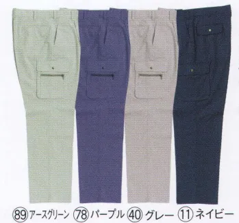 メンズワーキング カーゴパンツ（ベトナムパンツ） クロダルマ 35068 カーゴパンツ（ワンタック） 作業服JP