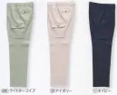 クロダルマ 35073-B カーゴパンツ（ワンタック） 縮まず型くずれしにくい形状記憶加工。綿の風合いに寸法安定性をプラス。ポリエステルスパンを芯にその表面をコットンで包んだ二重構造糸。綿の風合いに、形態安定性をプラスした素材です。東洋紡ミラクルケア。永続する防縮性・防皺性、優れた柔軟性・速乾性・保型性。※他サイズは「35073」に掲載しております。