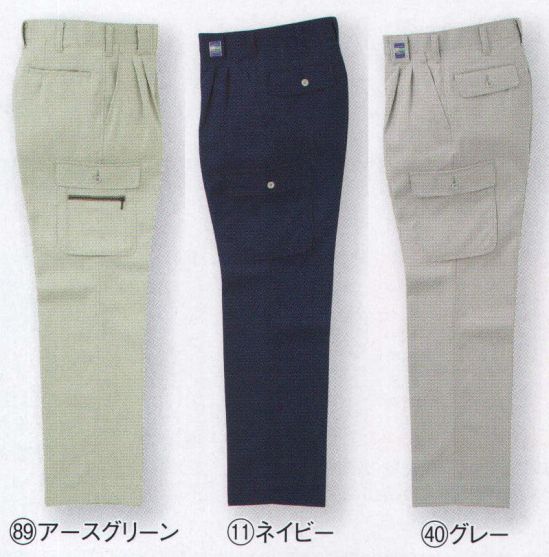 クロダルマ 35088 カーゴパンツ（ツータック） 肌触りがよく伸縮性にも優れた素材。