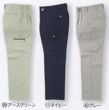 メンズワーキング カーゴパンツ（ベトナムパンツ） クロダルマ 35088 カーゴパンツ（ツータック） 作業服JP