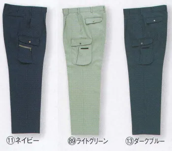 メンズワーキング カーゴパンツ（ベトナムパンツ） クロダルマ 35098-B カーゴパンツ（ワンタック） 作業服JP