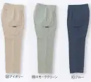 クロダルマ 35380-B カーゴパンツ（ツータック） 肌に馴染む綿100％。着心地と丈夫さで人気の一着。 チノクロス。肌触りや着心地がいいのが特徴の綾織の丈夫な素材。※他のサイズは「35380」に掲載しております。