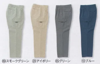 メンズワーキング カーゴパンツ（ベトナムパンツ） クロダルマ 35380 カーゴパンツ（ツータック） 作業服JP