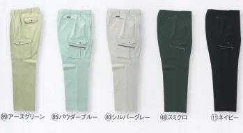 男女ペア カーゴパンツ（ベトナムパンツ） クロダルマ 35491 カーゴパンツ（ツータック） 作業服JP