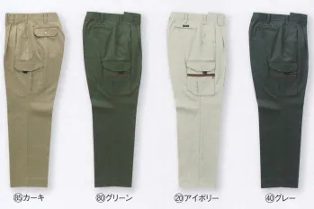 メンズワーキング カーゴパンツ（ベトナムパンツ） クロダルマ 35496 カーゴパンツ（ツータック） 作業服JP