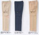 クロダルマ 3552551 カーゴパンツ（ノータック） ファスナーがおしゃれな制電＆裏綿作業服。