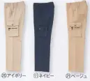 クロダルマ 3552551 カーゴパンツ（ノータック） ファスナーがおしゃれな制電＆裏綿作業服。