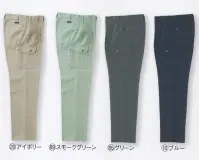 クロダルマ 35526 カーゴパンツ（ツータック） ソフトな肌触りなのに、ハード＆タフ。防縮加工のユニフォーム、新登場。セルトピア加工は綿100％を超える、肌にやさしい機能素材。特殊加工をほどこした綿100％テキスタイル。コットン本来の特質を大切にしながら、さらに肌にやさしく、爽やかな風合を保持した素材です。洗濯後の縮みも少なく、拡張力もアップ。ノンホルマリンの人にやさしい加工です。液体アンモニア加工は形状回復性、伸収縮性・ソフトでなめらか・生地にふっくらとした膨らみ感・風合維持性があります。