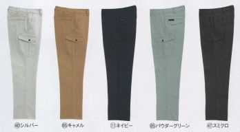 メンズワーキング カーゴパンツ（ベトナムパンツ） クロダルマ 35593 カーゴパンツ（ノータック） 作業服JP