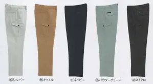 カーゴパンツ（ノータック）