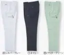 クロダルマ 35641 カーゴパンツ（ツータック） ストレッチと防汚性に優れ、ジャケットは胸の反射テープで安全性にも配慮。