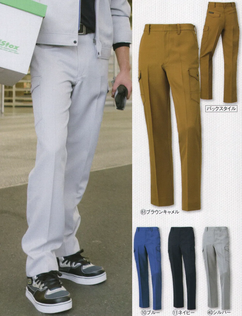 wackomaria 6 POCKET TROUSERSカーゴパンツ スラックス WACKO MARIA ワコマリア 6 POCKET TROUSERS 6ポケット カーゴ