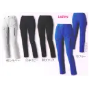 作業服JP 男女ペア カーゴパンツ（ベトナムパンツ） クロダルマ 356731 レディースカーゴパンツ（ノータック）（脇シャーリング）