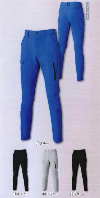 男女ペア カーゴパンツ（ベトナムパンツ） クロダルマ 35674 カーゴパンツ(ノータック) 作業服JP