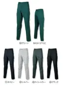 クロダルマ 35910 カーゴパンツ（ノータック）