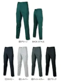 クロダルマ 35910 カーゴパンツ（ノータック）