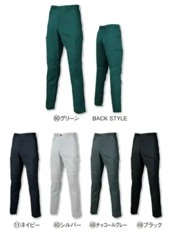 メンズワーキング カーゴパンツ（ベトナムパンツ） クロダルマ 35910 カーゴパンツ（ノータック） 作業服JP